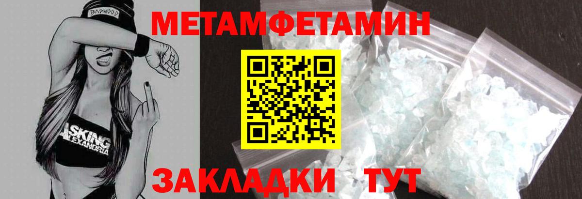 АМФЕТАМИН  Вход с VPN  Ефремов  АМФЕТАМИН 97% 