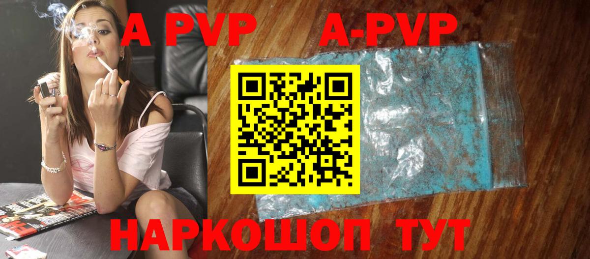 Alfa_PVP СК КРИС  Вход с VPN  APVP СК  A-PVP СК КРИС  Ефремов 