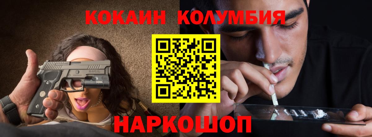 COCAIN FishScale Ефремов