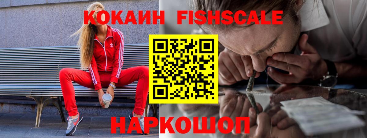 Ефремов  Кокаин Боливия  Вход с VPN  Кокаин Эквадор 