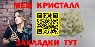 мдма Краснознаменск