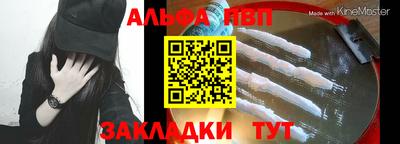 мескалин Краснокаменск