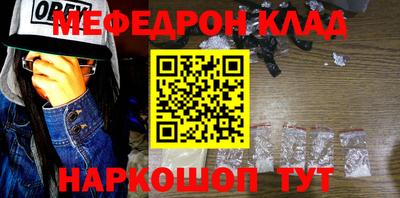 каннабис Краснодар