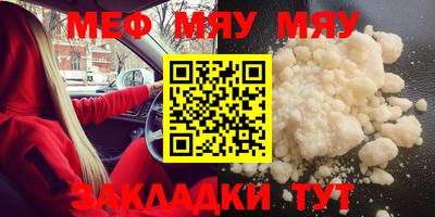мдма Краснознаменск