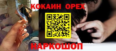 мдма Краснознаменск