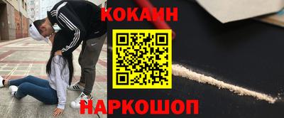 мескалин Краснокаменск