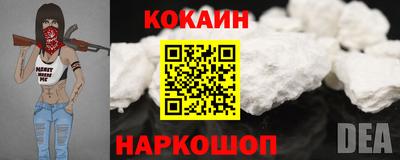 каннабис Краснодар