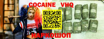 мескалин Краснокаменск