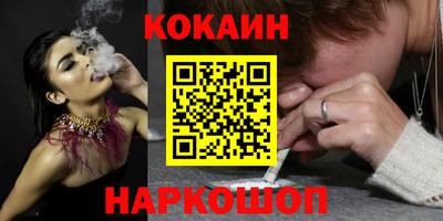 каннабис Краснодар