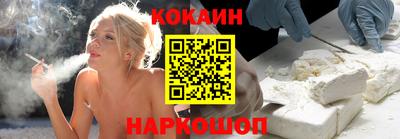 мескалин Краснокаменск