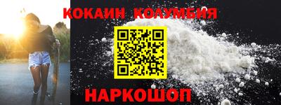 мдма Краснознаменск