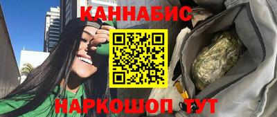 мескалин Краснокаменск