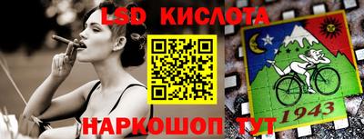мдма Краснознаменск