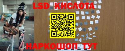 каннабис Краснодар