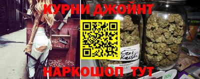 каннабис Краснодар