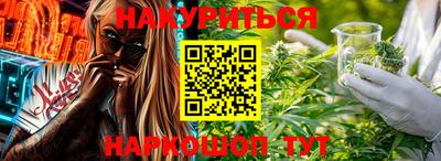 каннабис Краснодар