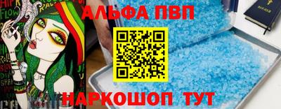 мескалин Краснокаменск