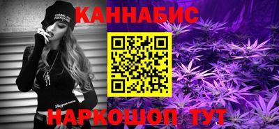 мескалин Краснокаменск