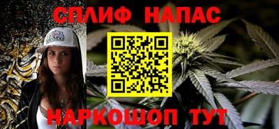 каннабис Краснодар
