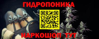 мдма Краснознаменск