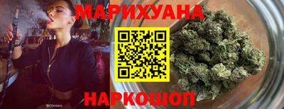 каннабис Краснодар