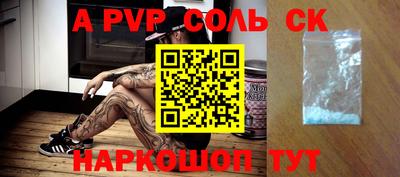 мескалин Краснокаменск
