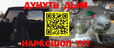 мдма Краснознаменск