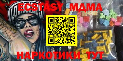 каннабис Краснодар