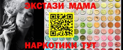 каннабис Краснодар