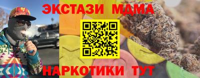 мяу мяу мука Усть-Джегута