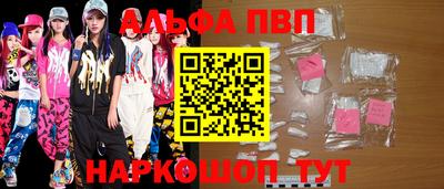 мескалин Краснокаменск