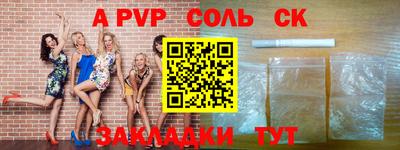 каннабис Краснодар