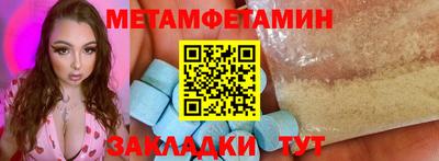 мескалин Краснокаменск