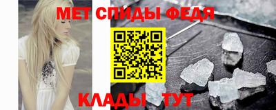 мескалин Краснокаменск