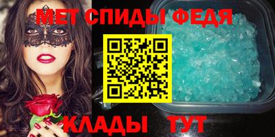 мескалин Краснокаменск