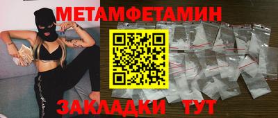 мдма Краснознаменск