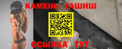 каннабис Краснодар