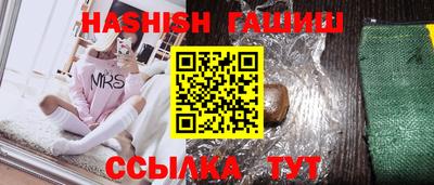 каннабис Краснодар