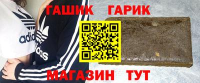 мескалин Краснокаменск