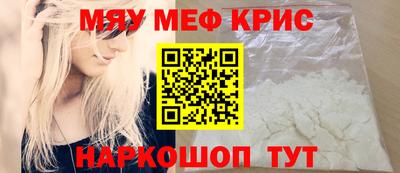 каннабис Краснодар
