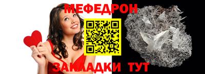 мдма Краснознаменск