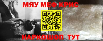 каннабис Краснодар