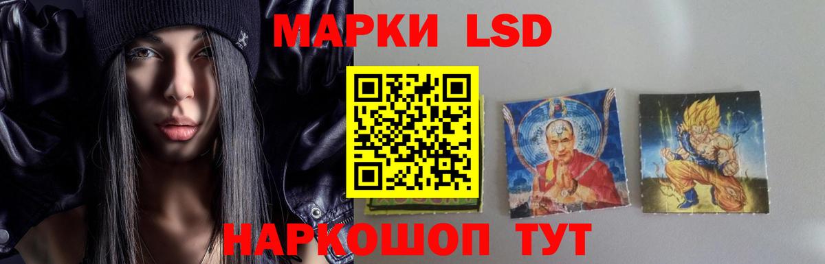 LSD-25 экстази ecstasy  LSD-25 экстази  ЛСД экстази ecstasy  Ефремов  ссылка на мегу ссылка  Вход с VPN 