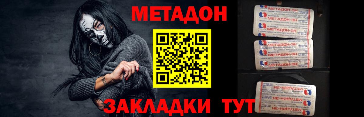 Ефремов  blacksprut ссылка  МЕТАДОН мёд  Вход с VPN  МЕТАДОН methadone 