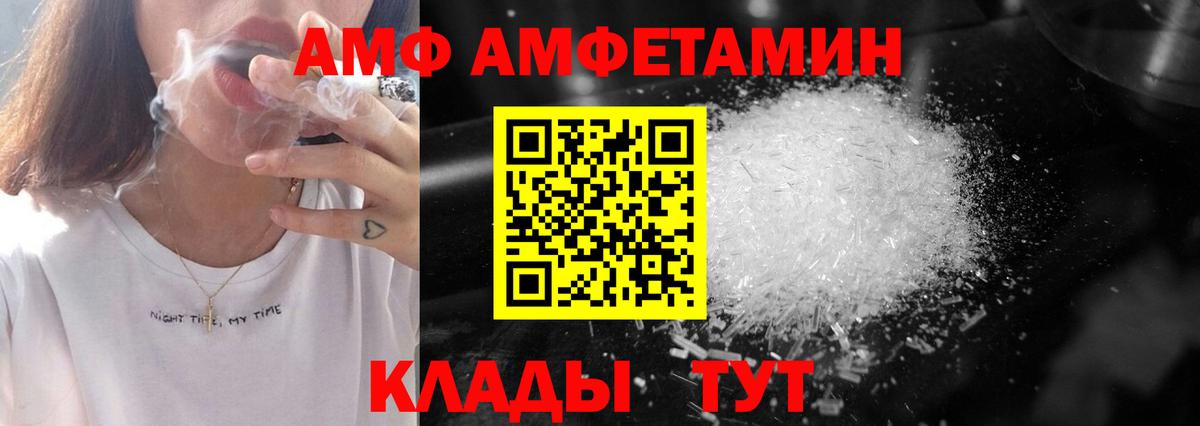 Первитин витя  Вход с VPN  Первитин  Ефремов 