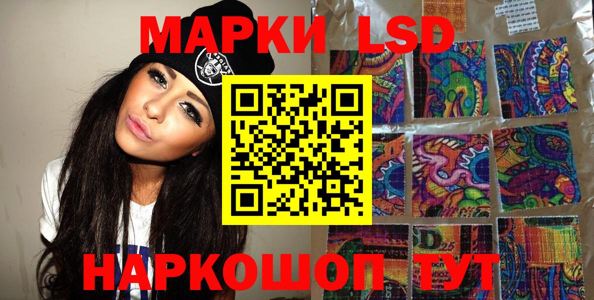 Марки N-bome 1,5мг  Вход с VPN  Марки N-bome 1,5мг  Ефремов 
