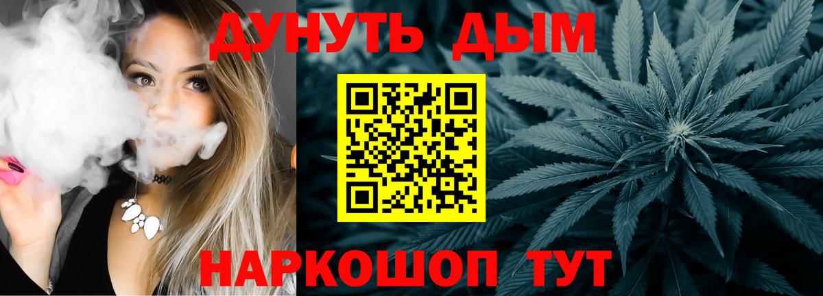 Марихуана THC 21%  Конопля семена  Вход с VPN  Ефремов  Шишки марихуана VHQ  МАРИХУАНА семена 